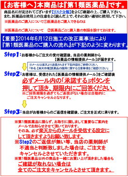 【第1類医薬品】【送料無料：沖縄・北海道・離島を除く】【大正製薬】リアップ X5プラスネオ60ml　3個セット　※要メール返信※薬剤師の確認後の発送となります。予めご了承下さいませ。