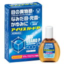 【第2類医薬品】【メール便(300円)対応 1〜6個まで】【大正製薬】アイリスガードp 15ml 【代金引換不可】