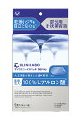 【メール便(300円)対応 1〜4個まで】【大正製薬】クリニラボ マイクロニードルパッチ DEEP-Hy(6枚入)