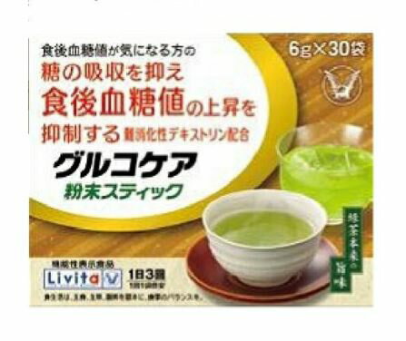 大正製薬　グルコケア　粉末スティック30袋食後血糖値が気になる方の糖の吸収を抑え食後血糖値の上昇を抑制する難消化性デキストリン配合