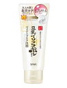 なめらか本舗 WRクレンジング洗顔N(150g)※こちらの商品は発送まで3~4日お時間を頂いております※