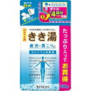 【バスクリン】　きき湯カルシウム炭酸湯つめかえ（480g）【