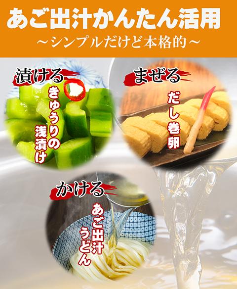 【メール便（300円）対応　1～3個まで】焼きあごだしパック 15g×10パック【焼きあご、鰹節、めじか節、さば節】 2