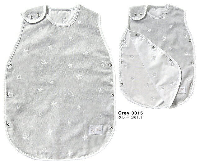 ディモワ ディモア 10mois ダブルガーゼスリーパー スリーピングベスト スリーパー ベビー キッズ ガーゼ 防寒 日本製 春 夏 出産祝い 男の子 女の子 おしゃれ [メール便発送][名入れ可]