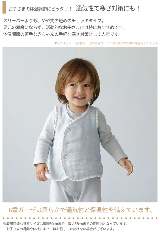 �ǥ���� �ǥ��⥢ 10mois �դ��դ������� 6�ť����� ����å� �٥ӡ� ������ �ɴ� ���åȥ� ������ �л��ˤ� �ˤλ� ���λ� 1�� 2�� 3�� �֥��� ���ե� ������� �ԥ� �֥롼 [�椦�ѥ�ȯ��][̾�����]