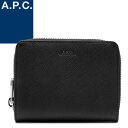 アー・ペー・セー ミニ財布 メンズ アーペーセー A.P.C. 財布 二つ折り財布 ミニ財布 ラウンドファスナー 小銭入れあり レディース メンズ エマニエル レザー 本革 ブランド プレゼント 黒 ブラック Emmanuelle Compact Wallet PXBJQ H63087 [ネコポス発送]