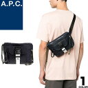 アーペーセー ショルダーバッグ メンズ アーペーセー A.P.C. バッグ ショルダーバッグ ボディバッグ ベルトバッグ メンズ レディース 2024年春夏新作 ナイロン ロゴ ブランド 斜めがけ かっこいい 小さめ 紺色 ネイビー TRECK BELT BAG PAAFH H62219