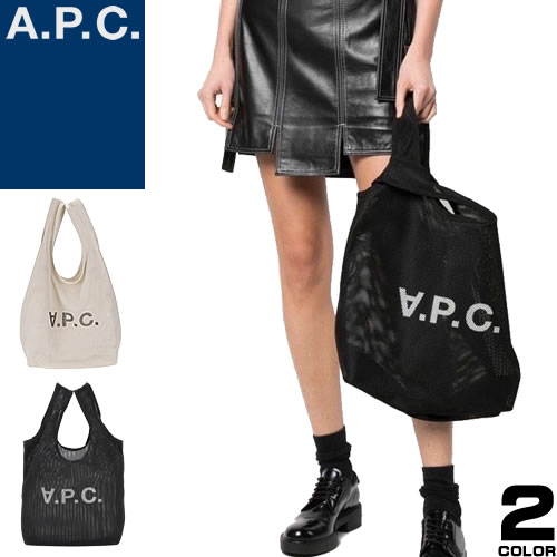 アーペーセー プレゼント メンズ アーペーセー A.P.C. バッグ ショッピングバッグ トートバッグ エコバッグ メンズ レディース 2024年春夏新作 メッシュ ロゴ 大きめ 軽量 大学生 通勤 カジュアル ブランド 黒 白 ブラック ホワイト REBOUND SHOPPING BAG PSAEU H61679 [ネコポス発送]