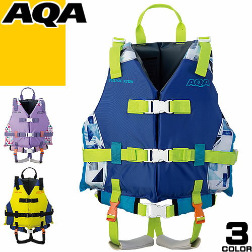 AQA エーキューエー ライフジャケット スノーケリングベスト フローティングベスト 子供 キッズ ジュニア 2024年春夏新作 ベスト型 浮き輪 釣り シュノーケリング スノーケル マリンスポーツ アウトドア 海遊び 川遊び 水遊び 救命胴衣 防災 KA-9026のサムネイル