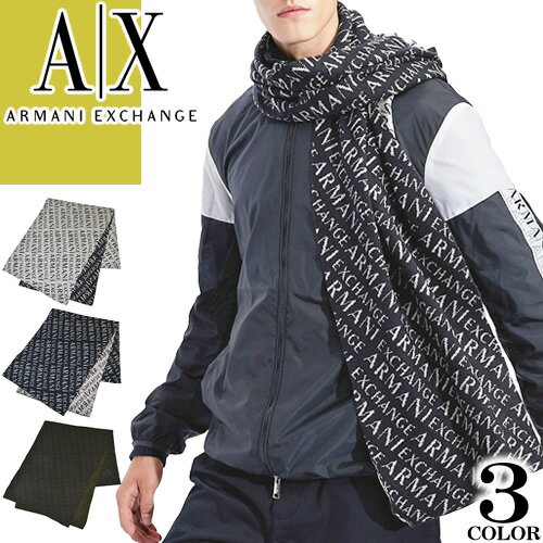 アルマーニ エクスチェンジ ARMANI EXCHANGE マフラー ストール メンズ ジャガードロゴ ニット リバーシブル ブランド プレゼント 黒 ブラック ネイビー グレー 8NZ490 ZMO1Z [ネコポス発送]