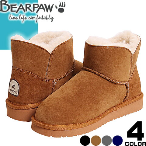 ベアパウ サブリナ BEARPAW Sabrina 日本正規品 ムートンブーツ ショート スノーブーツ ショートブーツ レディース 内ボア 黒 グレー おしゃれ 防滑 防寒 雪 冬 靴 滑らない