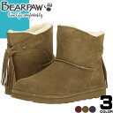 ベアパウ スノーブーツ レディース ベアパウ ナタリア BEARPAW NATALIA ムートンブーツ ミニ ショートブーツ スノーブーツ レディース 日本正規品 レザー 本革 防滑 防寒 撥水 大きいサイズ ブランド プレゼント 黒 茶 ブラック ブラウン