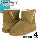 ベアパウ BEARPAW ウィローII WILLOW II J971K 日本正規品 ムートンブーツ スノーブーツ ショート ミニ ショートブーツ キッズ 子供 男の子 女の子 ボア 歩きやすい スエード 黒 ブラック グレー 防滑 撥水 防寒 雪 靴 滑らない 黒 ブラック 18cm 19cm 20cm 21cm 22cm 23cm