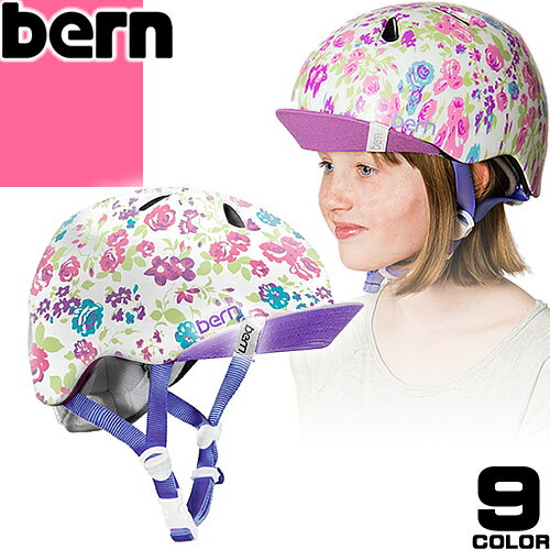 バーン ニーナ bern Nina 日本正規品 ヘルメット キッズ 子供用 ジュニア 女の子 自転車 ...