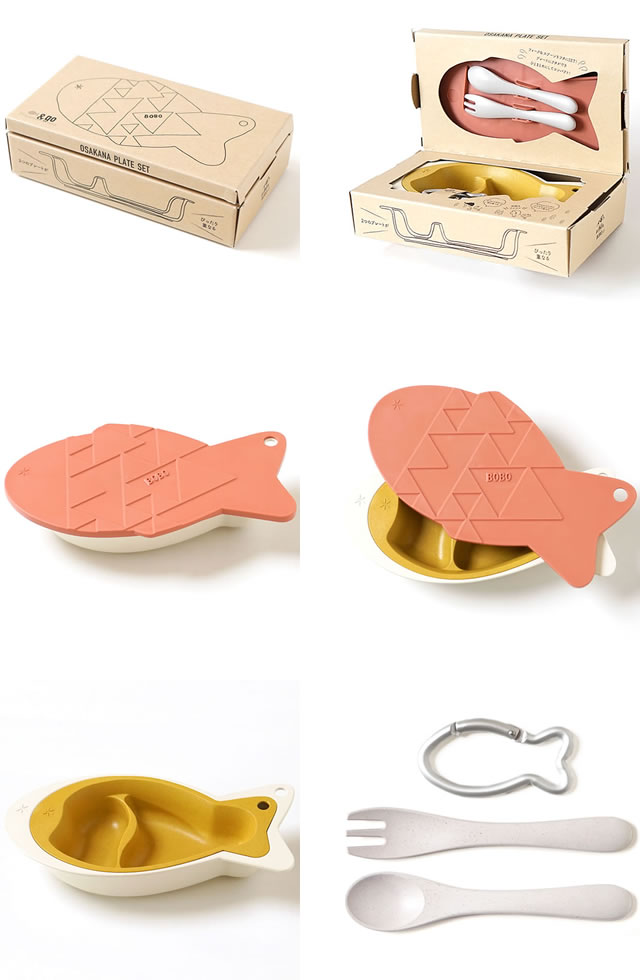 BOBO ボボ mamamanma マンママ ＆ go おさかなプレートセット ベビー食器セット 子供用食器セット すくいやすい お食い初め 離乳食 日本製 食洗器 電子レンジ 対応 抗菌 かわいい おしゃれ 出産祝い 男の子 女の子 1歳 2歳 3歳 プレゼント ギフト ピンク カーキ [S]