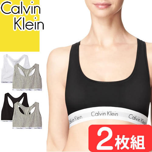 カルバン・クライン カルバンクライン Calvin Klein 下着 ブラジャー ノンワイヤー スポーツブラ レディース 2枚組 2枚セット 2023年秋冬新作 アンダーウェア 綿 スポーツ ジム 高級 ブランド 人気 コットン 黒 ブラック グレー MODERN COTTON BRALETTE 2 PACK QP1114O [ゆうパケ発送]