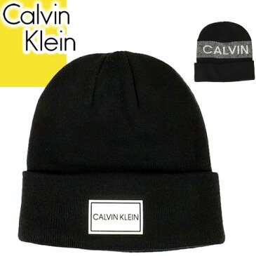 カルバンクライン Calvin Klein ニット帽 ニットキャップ ビーニー メンズ レディース 2021年秋冬新作 ロゴ ブランド 大きいサイズ スノーボード ゴルフ 黒 ブラック 1CK3524 1CK3528 [メール便発送]