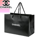 シャネル CHANEL ブランド紙袋 ショッパー 手提げ