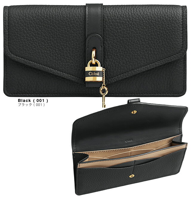 クロエ Chloe 財布 長財布 レディース アビー 2020年春夏新作 小銭入れ付き 南京錠 レザー 本革 ブランド かぶせ プレゼント ギフト 黒 ブラック ABY LONG WALLET CHC19WP310 B71 001 [S]