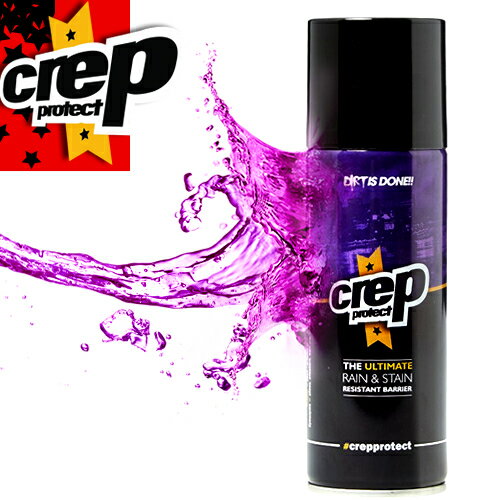 クレップ プロテクト CREP PROTECT 防水スプレー 200ml 靴 スニーカー スエード 革 キャンバス ナイロン 傘 レインコート 雨具 撥水 汚れ防止 梅雨 プレゼント [メール便発送]