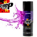 クレップ プロテクト CREP PROTECT 防水スプレー 200ml 靴 スニーカー スエード 革 キャンバス ナイロン 傘 レインコート 雨具 撥水 汚..