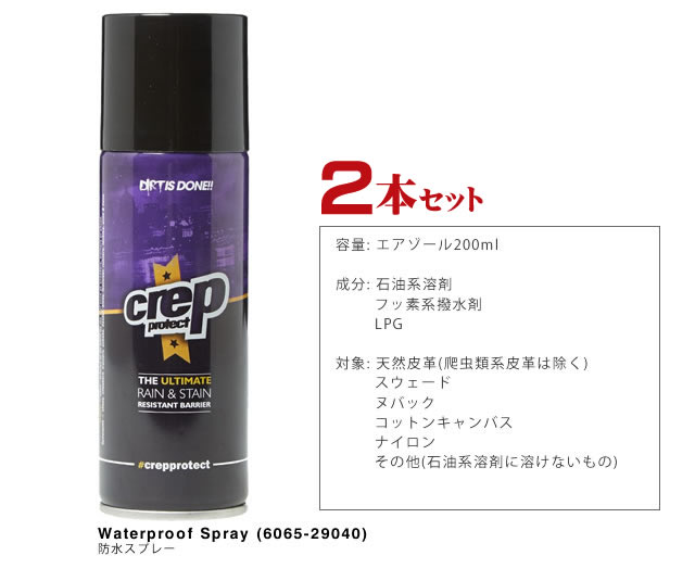 Collonil(コロニル) レザーソープ 200ml【メーカー直送：代金引換不可：同梱不可】【北海道・沖縄・離島は配達不可】