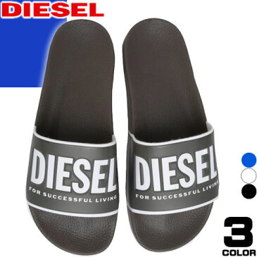 ディーゼル DIESEL サンダル シャワーサンダル メンズ 2020年春夏新作 アクアスライド ブランド おしゃれ スポーツ 黒 白 ブラック ホワイト Y01920 P0316 H7324 H7325