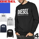 ディーゼル DIESEL トレーナー スウェット メンズ ブランド 綿100％ 大きいサイズ プリント ロゴ 黒 白 ブラック グレー ホワイト グレー ネイビー S-GIR-DIVISION-LOGO 00SWFH 0BAWT S