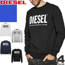 ディーゼル ディーゼル DIESEL トレーナー スウェット メンズ ブランド 綿100％ 大きいサイズ プリント ロゴ 黒 白 ブラック グレー ホワイト グレー ネイビー S-GIR-DIVISION-LOGO 00SWFH 0BAWT [S]