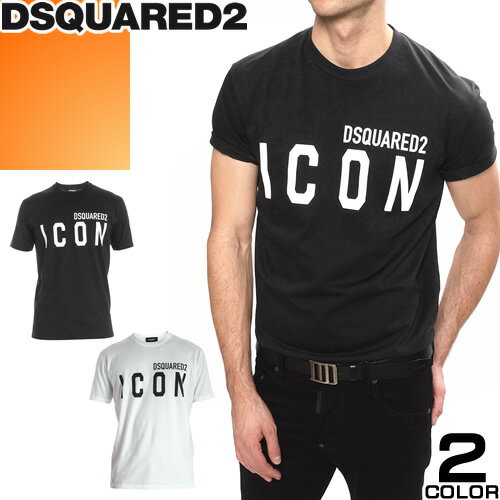 ディースクエアード DSQUARED2 Tシャツ メンズ 半袖 クルーネック 丸首 アイコン ブランド 大きいサイズ 綿 黒 白 ブラック ホワイト ICON S79GC0003 S23009 