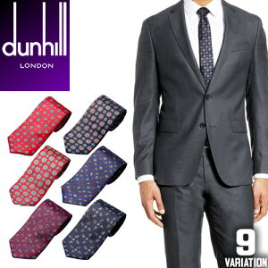 ダンヒル dunhill ネクタイ メンズ プリンテッドタイ ブランド おしゃれ プレゼント シルク 8cm幅 青 赤 紺色 ブルー レッド ネイビー DUBPTP [ゆうパケ発送]