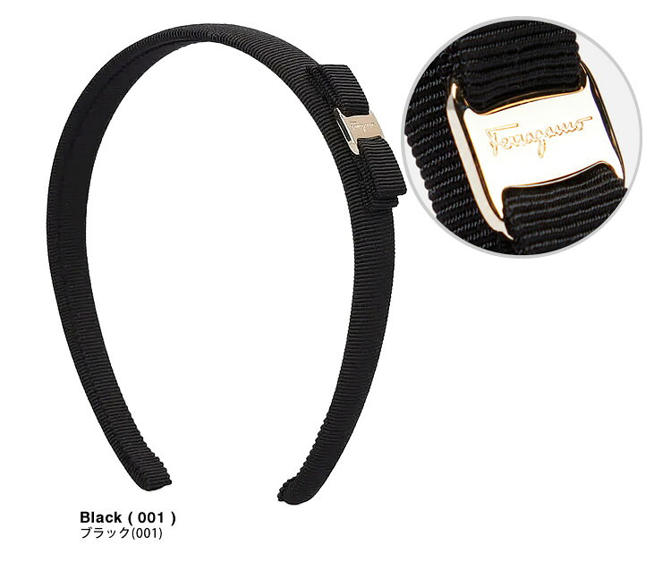 サルヴァトーレ フェラガモ Salvatore Ferragamo カチューシャ レディース ヴァラ ...