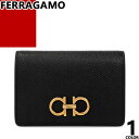 フェラガモ FERRAGAMO カードケース 名刺入れ ガンチーニ レディース ブランド 本革 革 おしゃれ 大容量 たくさん入る 黒 ブラック GANCINI...