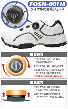 フォーセンス FOURSENSE ゴルフシューズ スポーツシューズ スニーカー メンズ スパイクレス ダイヤル式 靴 スリッポン 白 黒 ブラック おしゃれ カジュアル 疲れない ブランド Easy FOSN 001M