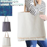 ե 륤ȥ FONDATION LOUIS VUITTON Ѵ  Хå ȡ ȡȥХå Х ǥ  礭 a4 ̶ ̳ ֥ ץ쥼  ۥ磻 졼 CANVAS TOTE BAG [S]