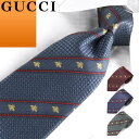 グッチ GUCCI ネクタイ ビー ハチ ストライプ柄 シルク イタリア製 7cm幅 おしゃれ ビジネス 結婚式 ブランド プレゼント 赤色 青色 レッド ブル...