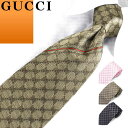 グッチ GUCCI ネクタイ GGパターン シルク イタリア製 8cm幅 おしゃれ ビジネス 結婚式 ブランド プレゼント 黒色 茶色 ブラック ベージュ ピンク AREND 456522 4B002 [ゆうパケ発送]