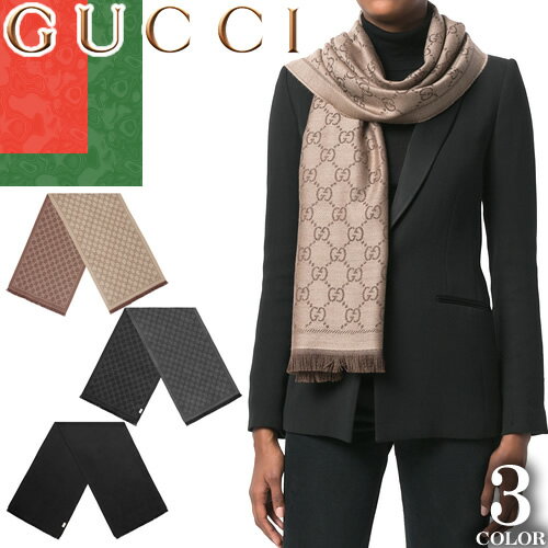 グッチ GUCCI マフラー スカーフ ストール メンズ レディース GG柄 リバーシブル ウール ブランド プレゼント 黒 ブラック グレー GG jacquard pattern knitted scarf 133483 3G200 