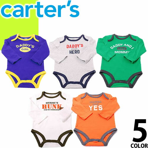 カーターズ carter's ロンパース ベビー服 女の子 男の子 カバーオール ボディスーツ ベビー おしゃれ 長袖 下着 肌着 短肌着 セール ブランド 出産祝い 新生児 [メール便発送]