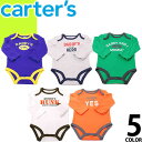 カーターズ carter's ロンパース ベビー服 女の子 男の子 カバーオール ボディスーツ ベビー おしゃれ 長袖 下着 肌着 短肌着 セール ブランド 出産祝い 新生児 [メール便発送]