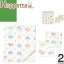 Hoppetta ホッペッタ ホッペタ 沐浴ガーゼ ハンカチセット 赤ちゃん 新生児 日本製 通気性 吸水性 お風呂 お口ふき ギフトセット 出産祝い 男の子 ...
