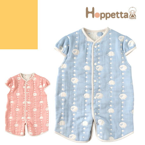 Hoppetta ホッペッタ フィセル ふくふくガーゼ 6重ガーゼ スリーパー 袖付き スリーピングベスト 新生児 ベビー キッズ 子供 日本製 夏 冬 寝冷え防止 通気性 吸水性 出産祝い 男の子 女の子 1歳 2歳 3歳 ハリネズミ ピンク ブルー [メール便発送][名入れ可]