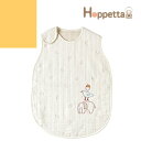 Hoppetta ホッペッタ ふくふくガーゼ 6重ガーゼ スリーパー スリーピングベスト 新生児 ベビー キッズ 子供 日本製 夏 冬 寝冷え防止 通気性 吸水性 出産祝い 男の子 女の子 1歳 2歳 3歳 ぐり [メール便発送][名入れ可]