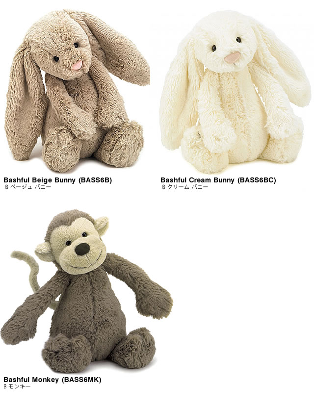 ジェリーキャット JELLY CAT 正規品 うさぎ さる らいおん ひつじ バニー S ぬいぐるみ もちもち ふわふわ 出産祝い 男の子 女の子 ブランド おもちゃ ギフト プレゼント [メール便発送]