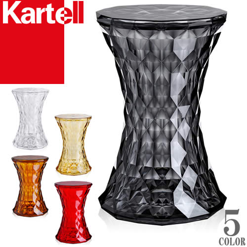 カルテル Kartell ストーン スツール サイドテーブル 椅子 イス チェア 2021年秋冬新作 インテリア デザイナーズ 家具 ブランド プレゼント グレー クリスタル アンバー イエロー レッド STONE 8800