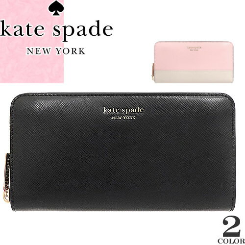 ケイトスペード kate spade 財布 長財布 レディース 2020年秋冬新作 スペンサー ジップ アラウンド コンチネンタル ウォレット ブランド ラウンドファスナー 本革 黒 ブラック SPENCER ZIP AROUND CONTINENTAL WALLET PWRU7750 [S]