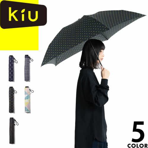 キウ 折りたたみ傘 メンズ kiu キウ 折りたたみ傘 晴雨兼用 日傘 雨傘 エアライトラージアンブレラ K48 レディース メンズ 超軽量 軽量 UVカット コンパクト おしゃれ かわいい ブランド 黒 ブラック [S]