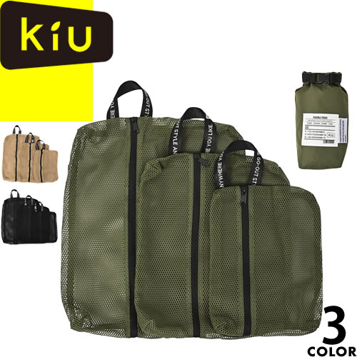 kiu キウ ポーチ トラベルポーチ パ�