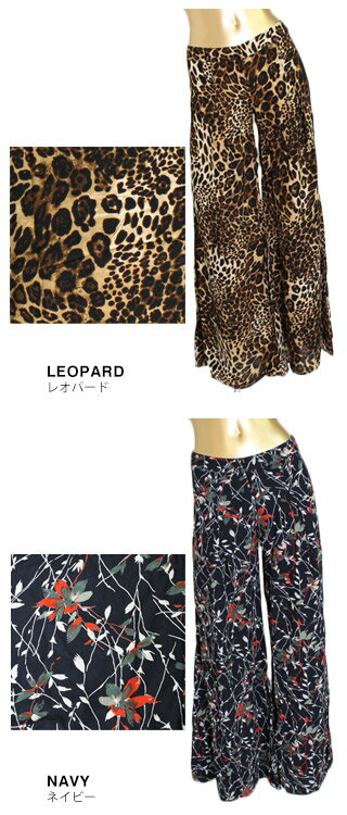 ルッカクチュール ワイドパンツ ガウチョパンツ レディース きれいめ 大きいサイズ 春夏 リゾート 花柄 ヒョウ柄 レオパード Lucca Couture [S]