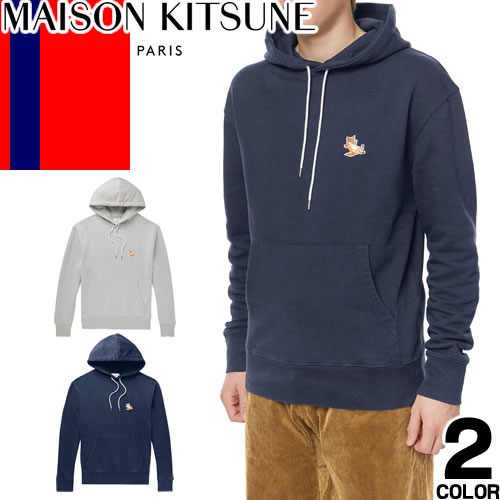 メゾンキツネ MAISON KITSUNE パーカー プルオーバーパーカー チラックスフォックスフーディー メンズ スウェット ブランド 大きいサイズ オシャレ 紺 ネイビー グレー CHILLAX FOX PATCH CLASSIC HOODIE IU00355KM0001